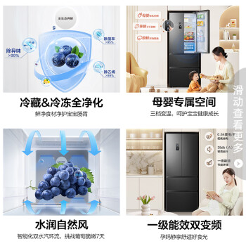 评测对比容声BCD325WD16MP和BCD329WD16MP的区别?价格哪个好更划算? 观点 第3张-本站 评测对比容声BCD325WD16MP和BCD329WD16MP的区别?价格哪个好更划算? 观点 第3张