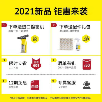 对比卡赫FC7和必胜Duo5.0哪个好呢?比较区别感觉大吗? 观点 第2张-本站 对比卡赫FC7和必胜Duo5.0哪个好呢?比较区别感觉大吗? 观点 第2张