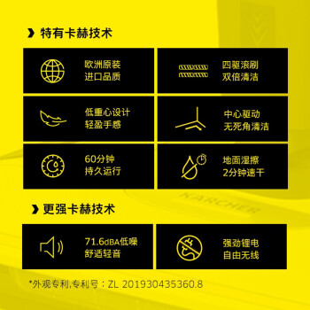 对比卡赫FC7和必胜Duo5.0哪个好呢?比较区别感觉大吗? 观点 第3张-本站 对比卡赫FC7和必胜Duo5.0哪个好呢?比较区别感觉大吗? 观点 第3张