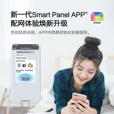 分析下爱普生l3251和l4266区别？最好选择是哪个好呢？ 观点 第2张