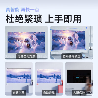 入手对比当贝D5X和大眼橙X6哪个更好？区别有什么怎么样选？ 观点 第3张