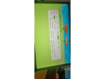 达人知读书郎F16和优学派U90哪个好？入手使用区别大吗？ 观点 第5张