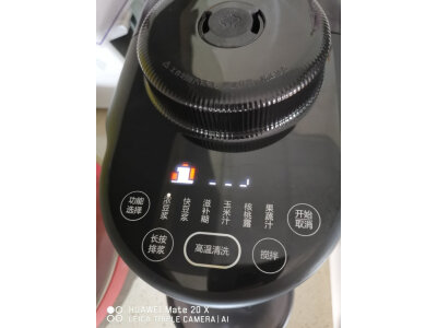 搞明白九阳b3和b1pro哪个好?区别大不大如何选择? 观点 第4张-本站 搞明白九阳b3和b1pro哪个好?区别大不大如何选择? 观点 第4张