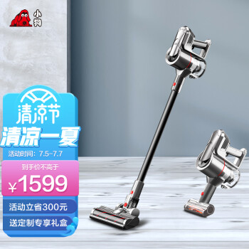 达人评小狗吸尘器t11和戴森V8区别有什么?选择入手哪个好呢? 观点 第1张-本站 达人评小狗吸尘器t11和戴森V8区别有什么?选择入手哪个好呢? 观点 第1张