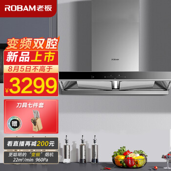 大家评老板60D1s和60x2s哪个好些？使用感受区别大吗？ 观点 第1张