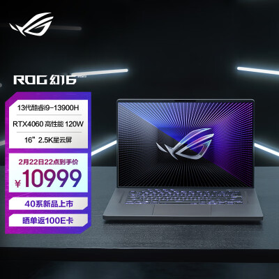 曝光读rog幻162023和外星人x15有什么区别？大家怎么选择哪个好？ 观点 第1张