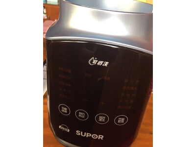 重点九阳p556破壁机和557的区别怎么样？说说选择哪个好些呀？ 观点 第5张