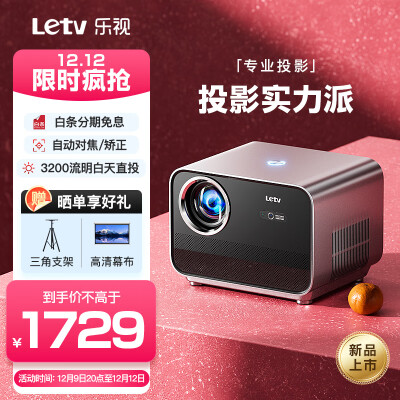 比较乐视x201和x205哪个要好些？怎么样选择区别如何？ 观点 第1张