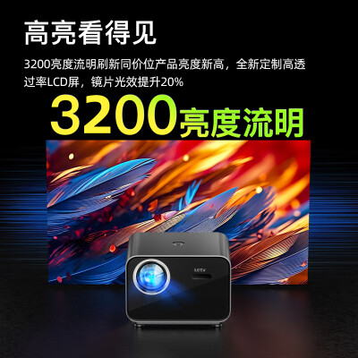 比较乐视x201和x205哪个要好些？怎么样选择区别如何？ 观点 第2张