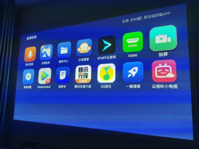 比较乐视x201和x205哪个要好些？怎么样选择区别如何？ 观点 第5张