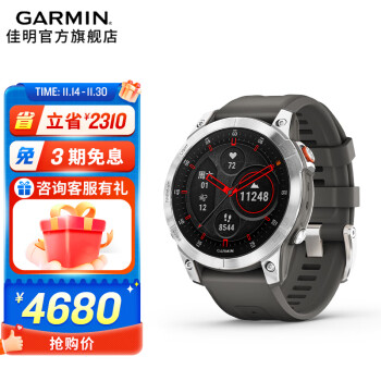 比较佳明EPIX和佳明Tactix7Pro怎么选区别有什么？现在哪个好买的人多？ 观点 第1张