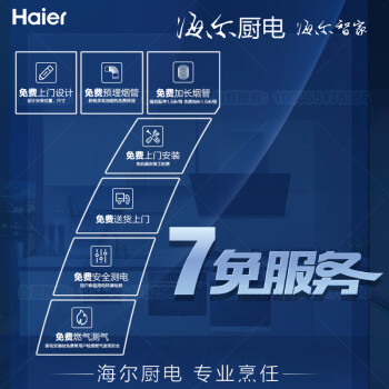 分享海尔ET900和TM10TU1的区别？都说说选择哪个好些？ 观点 第2张