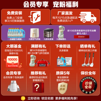 分析方太v6和vt06的区别大么？选择哪个好人更多？ 观点 第2张