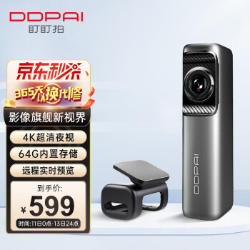 达人知盯盯拍mini5和k7哪个好？区别明显吗怎么选择？ 观点 第1张