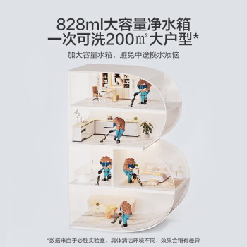 分析下必胜3.0pro和追觅12的区别如何？大家觉得选择哪个好？ 观点 第3张