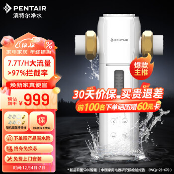 谈谈滨特尔s260和s160有什么区别？性价比哪个好更高？ 观点 第1张