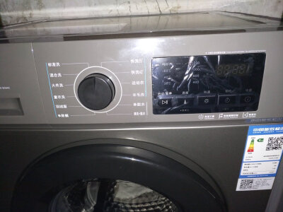 比较：小天鹅TG100V618T和615T区别如何？说说选择哪个好些呀？ 观点 第5张