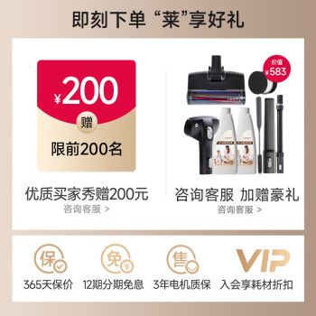 对比莱克天狼星s6和S450的区别？目前入手哪个好些？ 观点 第2张