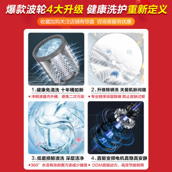 发现小天鹅TB100V23DB和TB100V288E的参数对比哪个好啊？区别很大吗如何选？ 观点 第3张