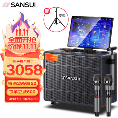 对比下山水Q125和pE129哪个声音更大区别有什么？亲们怎样选择哪个好？ 观点 第1张