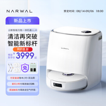 问一问云鲸j4和科沃斯T20spro区别如何？选择哪个好如何呢？ 观点 第1张