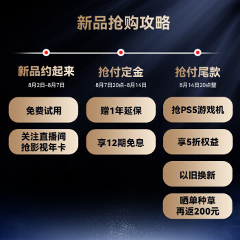 比较：创维75A23S和海信75E3G哪个好？区别有什么怎么样选？ 观点 第2张