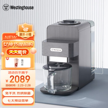 帮验证西屋A270和九阳Y1有啥区别？大家怎么选择哪个好？ 观点 第1张