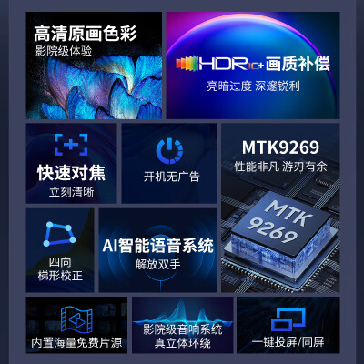 好纠结康佳h10和h8pro参数对比的区别明显不？大家觉得选择哪个好？ 观点 第2张