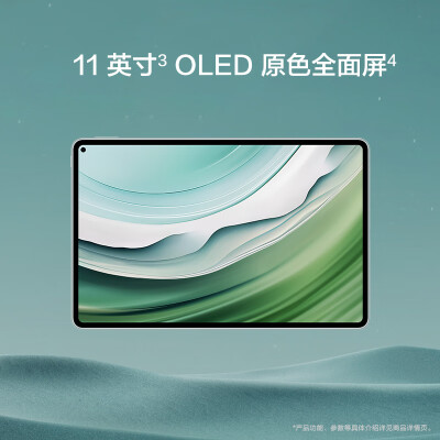 发现华为matepadpro11和小米平板5哪个更好？使用感受区别大吗？ 观点 第3张