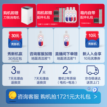 达人答添可芙万Chorus Air和Chorus哪个好呢？说实话区别大吗？ 观点 第2张