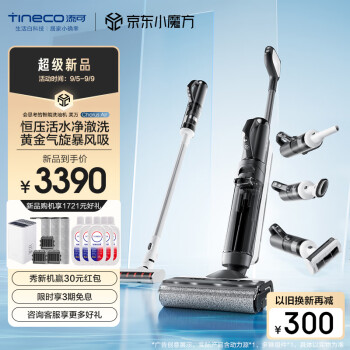 达人答添可芙万Chorus Air和Chorus哪个好呢？说实话区别大吗？ 观点 第1张