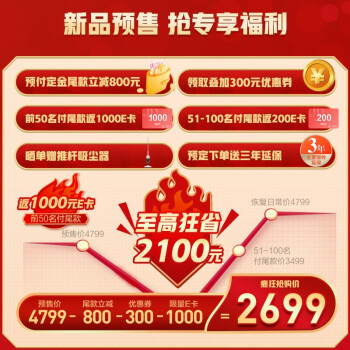 看一下美的慧鲜471和海尔401哪个好呢？入手使用区别大吗？ 观点 第2张