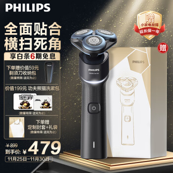 入手对比飞利浦x5003和飞利浦su5066区别？大家觉得选择哪个好？ 观点 第1张