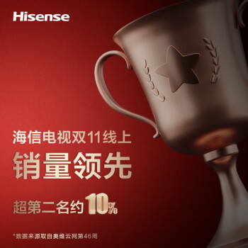 评测说海信85e7k电视和85E5k哪个好？区别不同点大不大？ 观点 第3张