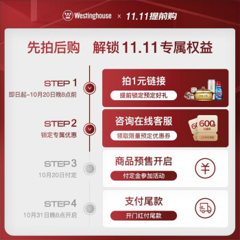 大家看西屋蒸烤箱m5和v8有啥区别？大家说说选择哪个好？ 观点 第2张