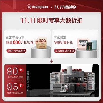 大家看西屋蒸烤箱m5和v8有啥区别？大家说说选择哪个好？ 观点 第3张