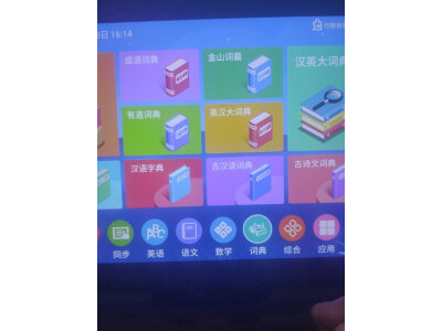 说说看优学派p30和步步高a7哪款好用点哪个好？如何区别怎么选择？ 观点 第5张