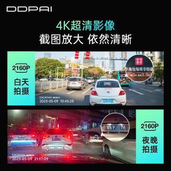 讲内幕盯盯拍mini4和mini3s对比哪个好些？有区别吗选择难不难？ 观点 第2张