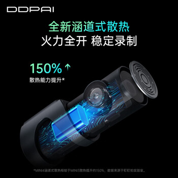 讲内幕盯盯拍mini4和mini3s对比哪个好些？有区别吗选择难不难？ 观点 第3张