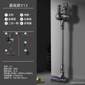 分析下菲沃斯吸尘器v12和v12pro的区别有啥？入手哪个好怎么选择？ 观点 第2张