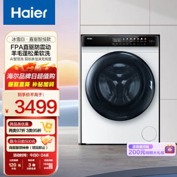 如何答海尔mate7和mate7s区别？性价比哪个好更高？ 观点 第1张