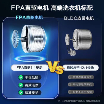 如何答海尔mate7和mate7s区别？性价比哪个好更高？ 观点 第3张