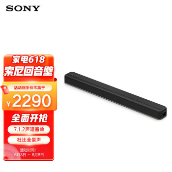 说一说索尼X8500和三星Q600B哪个音质好的区别？你选择的是哪个好点？ 观点 第1张