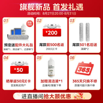 看一下美的洗地机gx5pro和G6哪款好用区别很小么？亲们怎样选择哪个好？ 观点 第2张