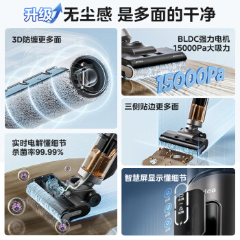 看一下美的洗地机gx5pro和G6哪款好用区别很小么？亲们怎样选择哪个好？ 观点 第3张