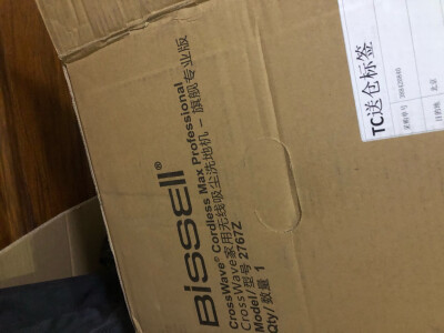 看一下美的洗地机gx5pro和G6哪款好用区别很小么？亲们怎样选择哪个好？ 观点 第5张