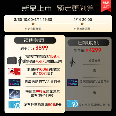 使用对比大眼橙x7d pro和当贝f3air区别很小么？如何做出选择哪个好？ 观点 第3张