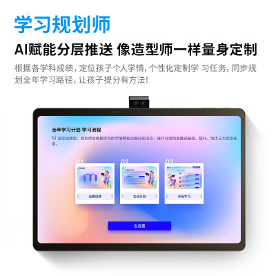大家解读书郎c60和c30哪个好？区别优缺点分析揭秘？ 观点 第3张