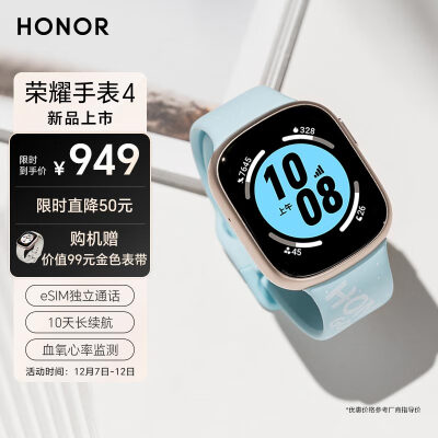 发现荣耀手表4和华为fit2对比区别？最好选择是哪个好呢？ 观点 第1张