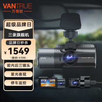 谈谈万奇欧n4和n4pro区别有哪些？都说说选择哪个好些？ 观点 第1张